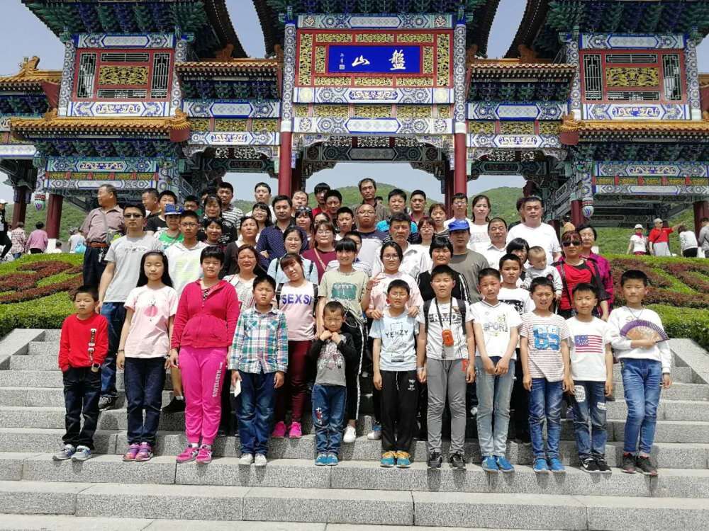 我公司组织员工天津盘山二日游